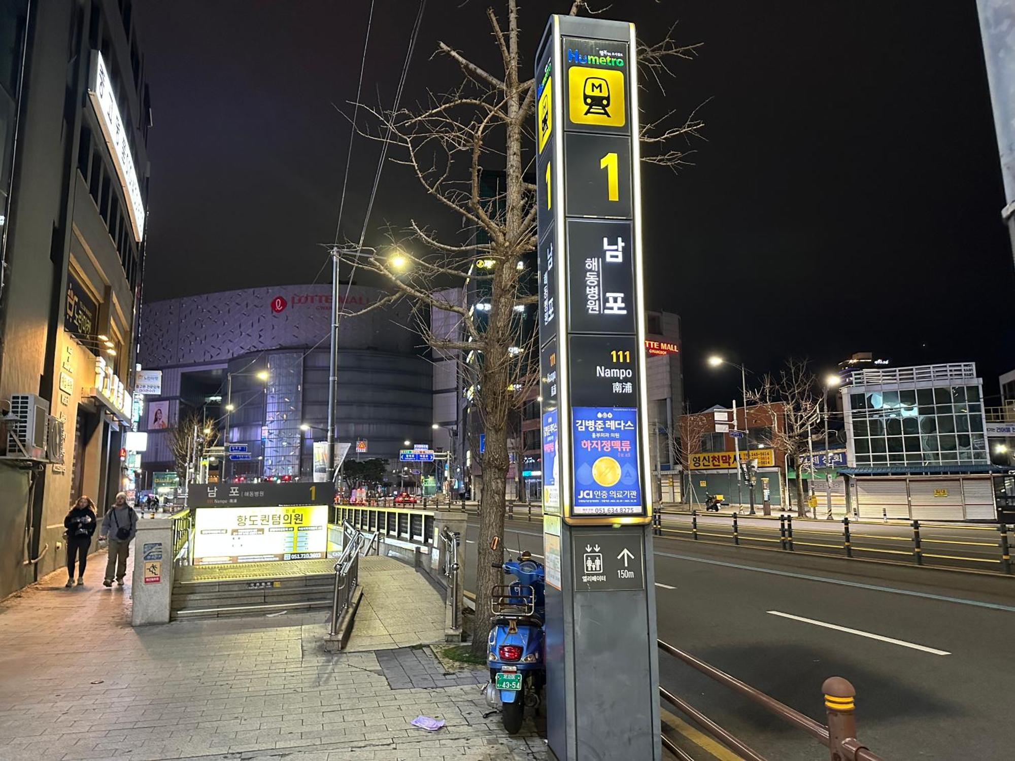 Bay 202 Hotel Busan Bagian luar foto